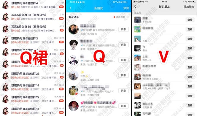 图片[1]网创库-网创项目资源站-副业项目-创业项目-搞钱项目【男粉落地项目】2023零基础玩转男粉快手无人直播，无脑月入3w+实操教程！网创库-网创项目资源站-副业项目-创业项目-搞钱项目网创库