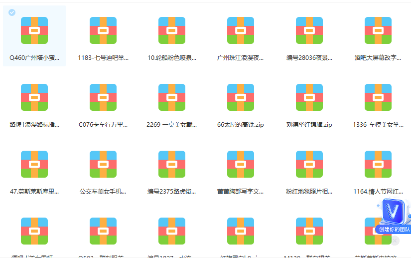 图片[1]网创库-网创项目资源站-副业项目-创业项目-搞钱项目抖音无人直播新玩法 生日表白祝福2.0版本 一单利润10-20元(模板+软件+教程)网创库-网创项目资源站-副业项目-创业项目-搞钱项目网创库
