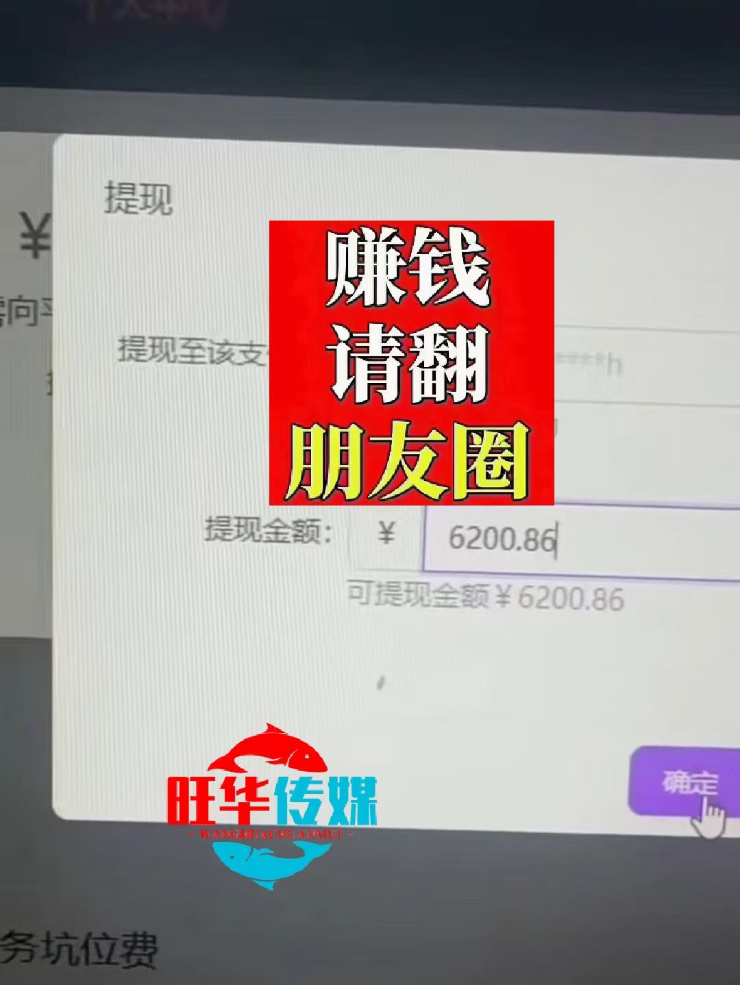 25年淘宝无人直播带货2.0，独家技术，开播爆单，纯小白易上手，不封号，不违规，，日入2000+网创库-网创项目资源站-副业项目-创业项目-搞钱项目网创库