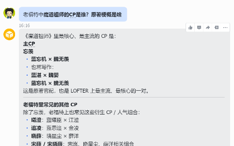 全网都忽略的赚钱蓝海！小龙虾配老福特，轻松赚外快太香了！有手就能干！网创库-网创项目资源站-副业项目-创业项目-搞钱项目网创库