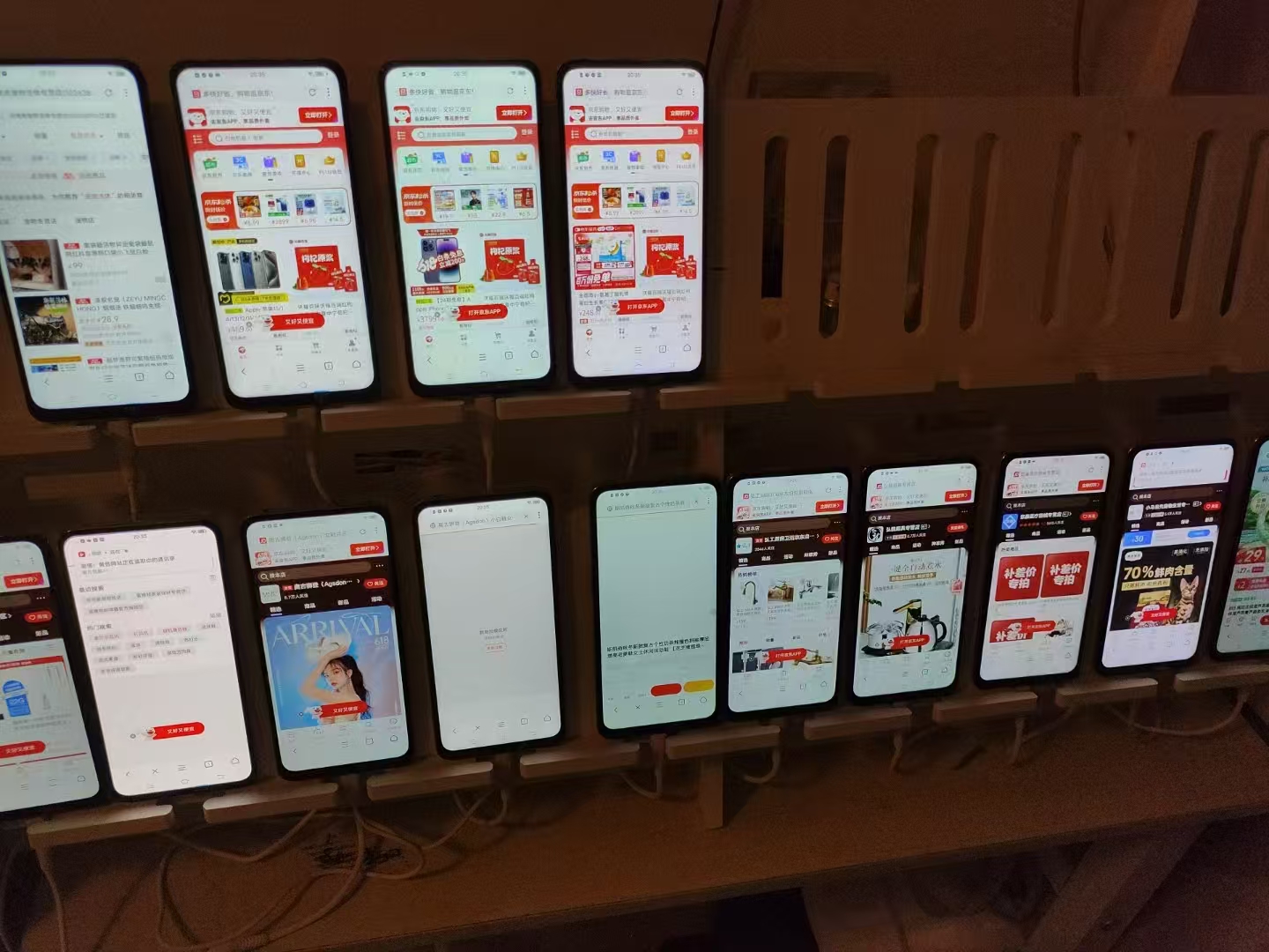 电商浏览挂机项目（日入1000＋，纯挂机脚本运行）网创库-网创项目资源站-副业项目-创业项目-搞钱项目网创库