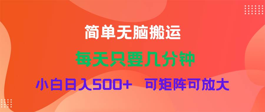 蓝海项目  淘宝逛逛视频分成计划简单无脑搬运  每天只要几分钟小白日入…网创库-网创项目资源站-副业项目-创业项目-搞钱项目网创库