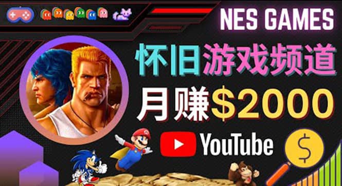 业余时间玩小游戏，操作简单，录制游戏视频即可赚钱，月赚2000美元网创库-网创项目资源站-副业项目-创业项目-搞钱项目网创库