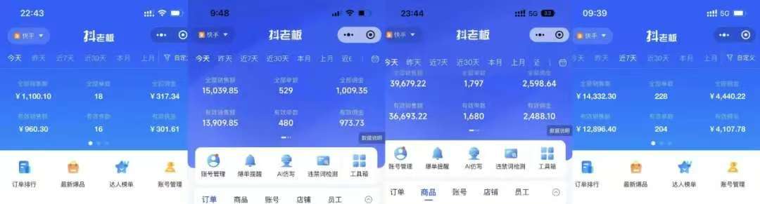 图片[2]网创库-网创项目资源站-副业项目-创业项目-搞钱项目快手小店，专业团队全程代运营，你只需提供快手号，每日躺赚600+网创库-网创项目资源站-副业项目-创业项目-搞钱项目网创库