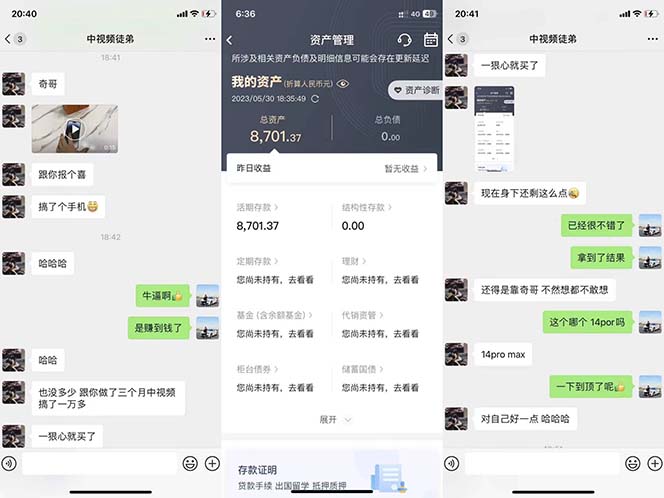图片[2]网创库-网创项目资源站-副业项目-创业项目-搞钱项目火爆抖音的搞笑盘点中视频项目 （附全套素材包+工具礼包）网创库-网创项目资源站-副业项目-创业项目-搞钱项目网创库