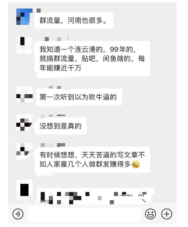 黑帽子-群流量抖音玩法，一年能搞200w群流量玩法【付费文章】网创库-网创项目资源站-副业项目-创业项目-搞钱项目网创库