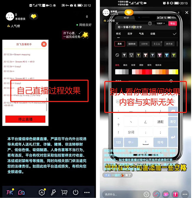 外面收费688的放飞直播录播无人直播神器，不限流防封号支持多平台直播软件网创库-网创项目资源站-副业项目-创业项目-搞钱项目网创库