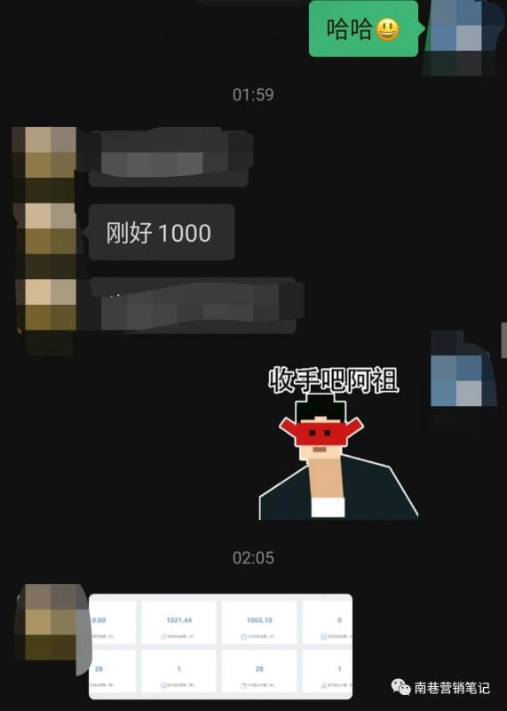 图片[6]网创库-网创项目资源站-副业项目-创业项目-搞钱项目抖音全自动提款机项目：独家蓝海 无需剪辑 单号日赚100～500 (可批量矩阵)网创库-网创项目资源站-副业项目-创业项目-搞钱项目网创库