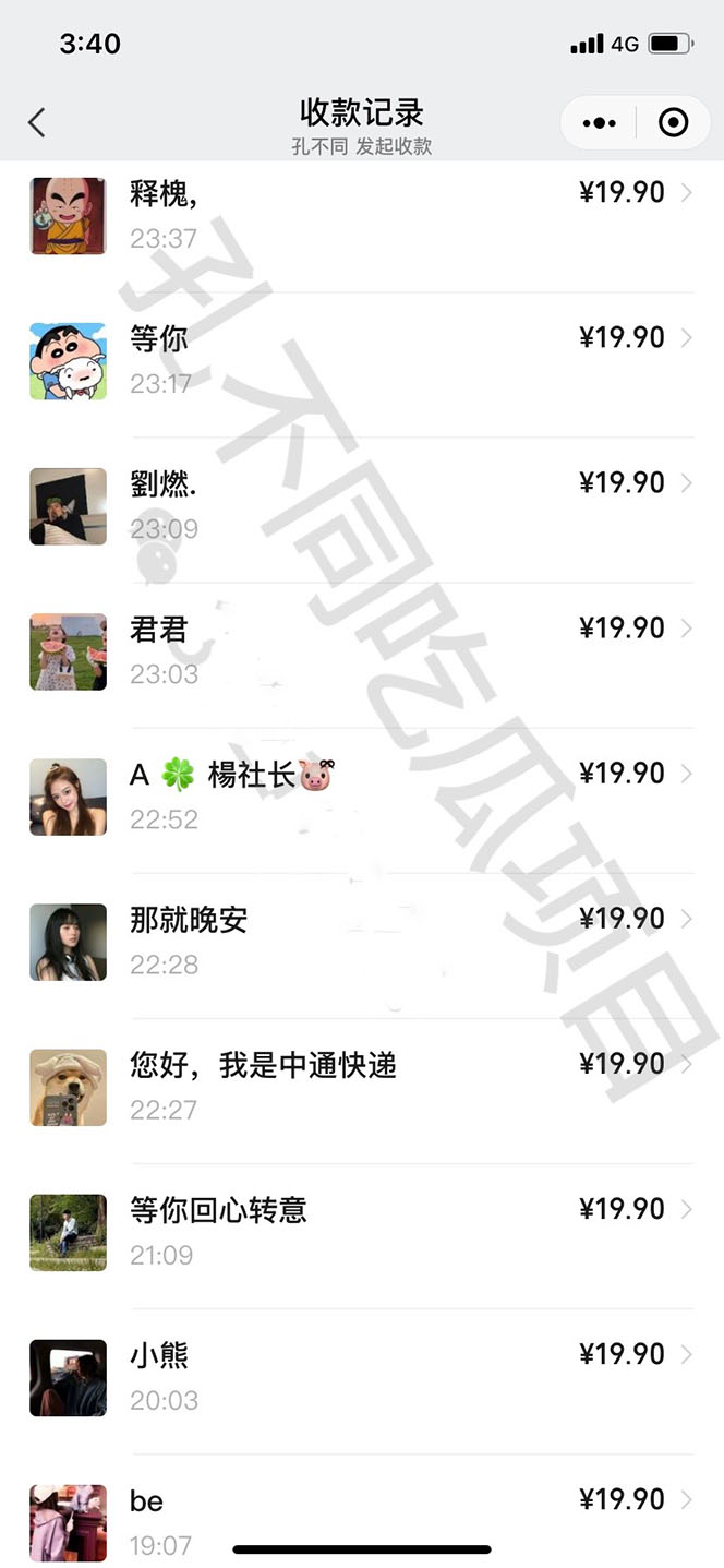 吃瓜项目之不要脸玩法(附 快手美女号引流+吃瓜渠道)网创库-网创项目资源站-副业项目-创业项目-搞钱项目网创库