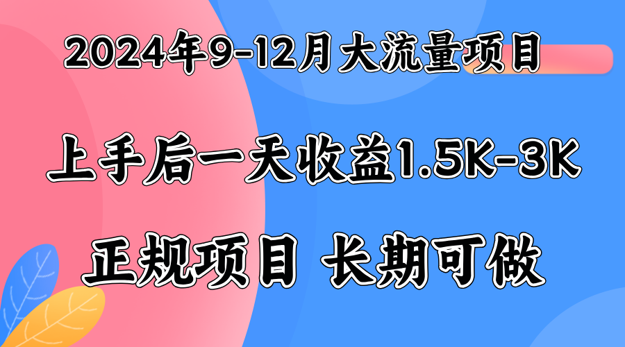 视频号美女找茬类小游戏直播，轻松好上手。网创库-网创项目资源站-副业项目-创业项目-搞钱项目网创库