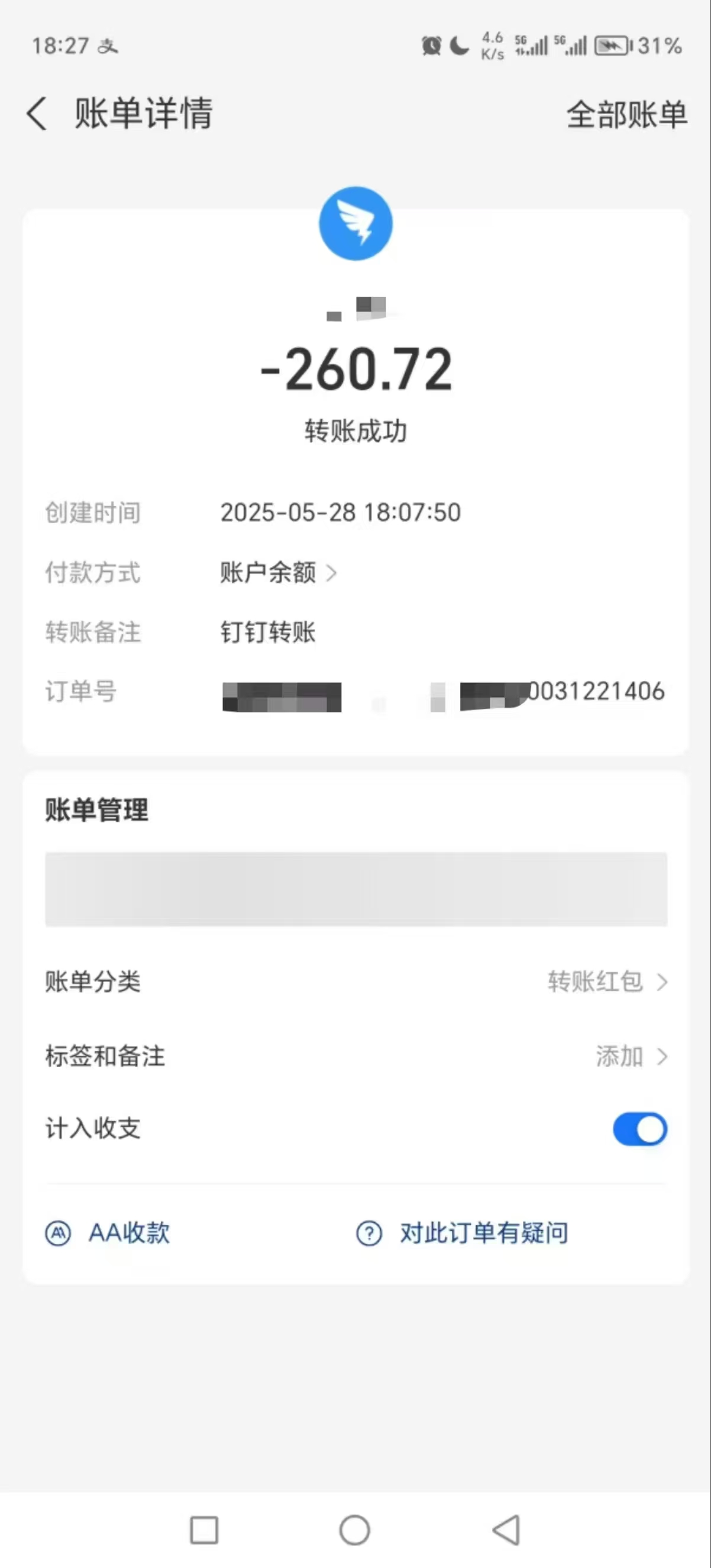 电商浏览挂机项目（日入1000＋，纯挂机脚本运行）网创库-网创项目资源站-副业项目-创业项目-搞钱项目网创库
