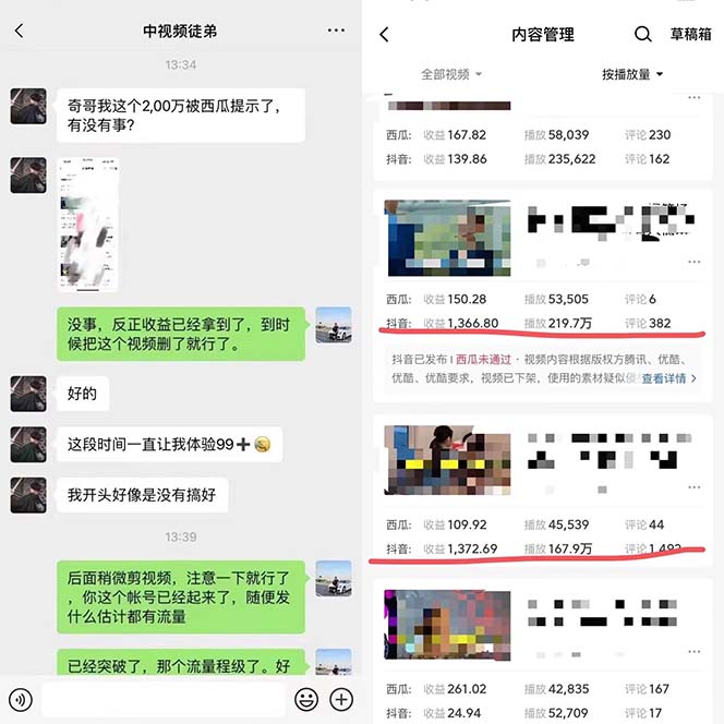 图片[1]网创库-网创项目资源站-副业项目-创业项目-搞钱项目火爆抖音的搞笑盘点中视频项目 （附全套素材包+工具礼包）网创库-网创项目资源站-副业项目-创业项目-搞钱项目网创库