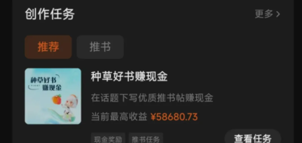 图片[1]网创库-网创项目资源站-副业项目-创业项目-搞钱项目番茄小说新玩法，借助AI推书，无脑复制粘贴，每天10分钟，新手小白轻松收益400+网创库-网创项目资源站-副业项目-创业项目-搞钱项目网创库