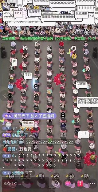 抖音无人直播广场舞，没赶上云蹦迪，一定要赶上云广场舞【软件+教程+素材】网创库-网创项目资源站-副业项目-创业项目-搞钱项目网创库