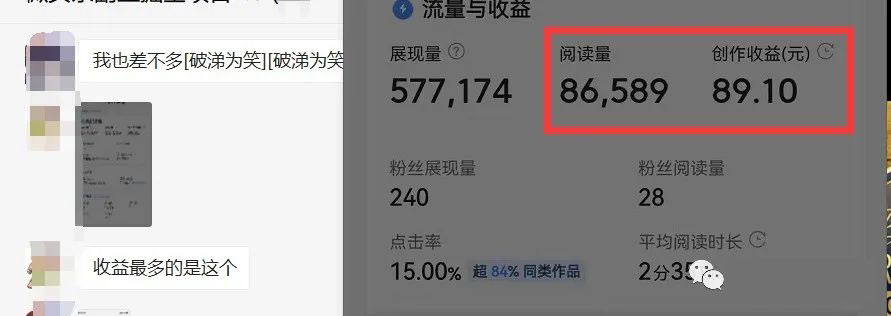 如何套模板打开播放量，2022短视频起号必学课31节，送钩子模板网创库-网创项目资源站-副业项目-创业项目-搞钱项目网创库