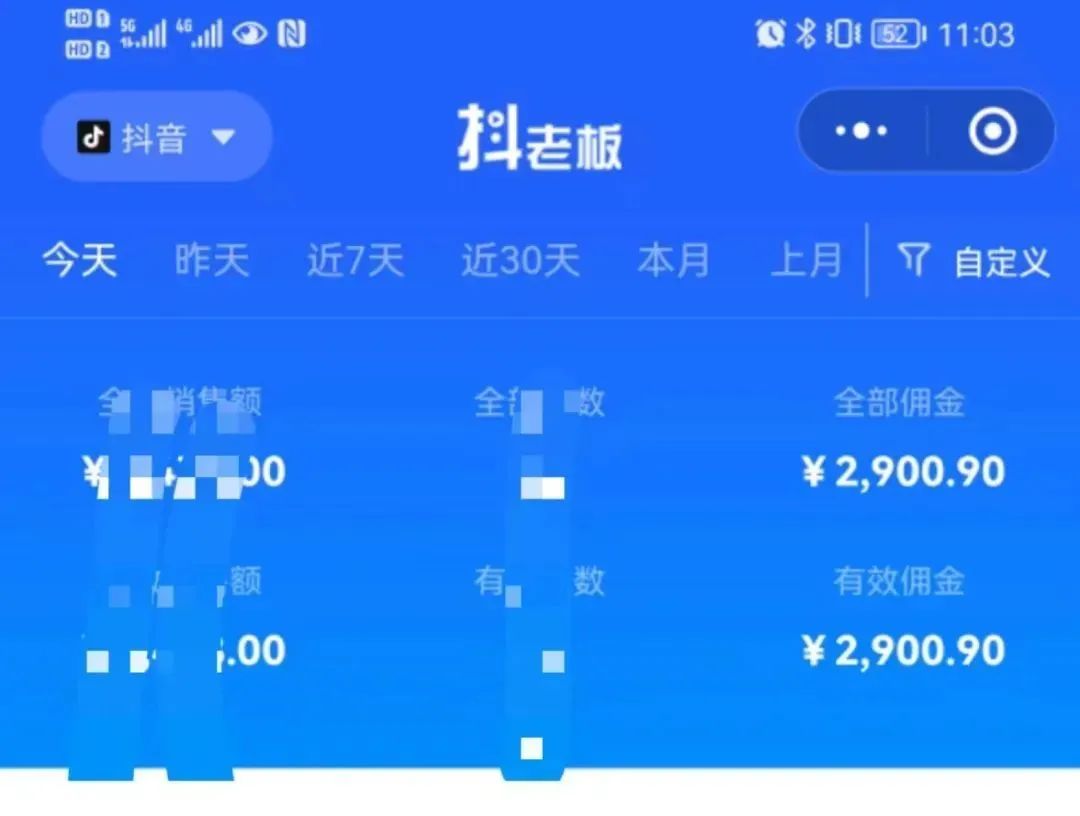 图片[2]网创库-网创项目资源站-副业项目-创业项目-搞钱项目中医书单号项目，很多人日入500+，其他地方收费3000+，玩法公布了网创库-网创项目资源站-副业项目-创业项目-搞钱项目网创库