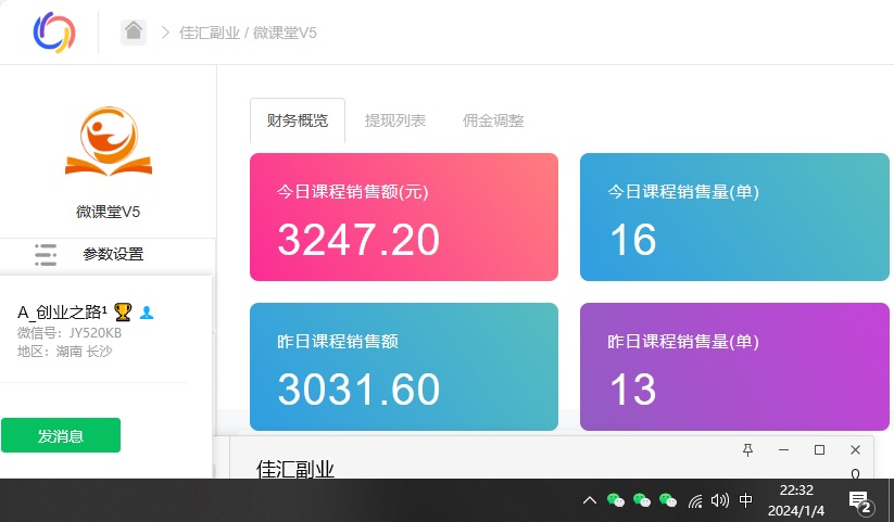 资源站合集网站 全网项目库变现-如何通过卖项目收学员-附多种引流创业粉方法网创库-网创项目资源站-副业项目-创业项目-搞钱项目网创库