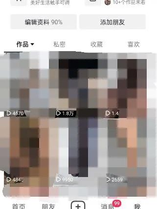 图片[3]网创库-网创项目资源站-副业项目-创业项目-搞钱项目东哲·短视频男女搭档变现 立刻做立刻赚 一劳永逸的私域成交项目（不露脸）网创库-网创项目资源站-副业项目-创业项目-搞钱项目网创库