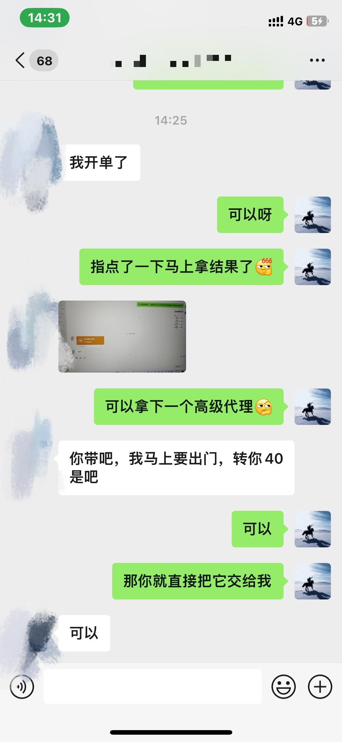 图片[3]网创库-网创项目资源站-副业项目-创业项目-搞钱项目资源站合集网站 全网项目库变现-如何通过卖项目收学员-附多种引流创业粉方法网创库-网创项目资源站-副业项目-创业项目-搞钱项目网创库