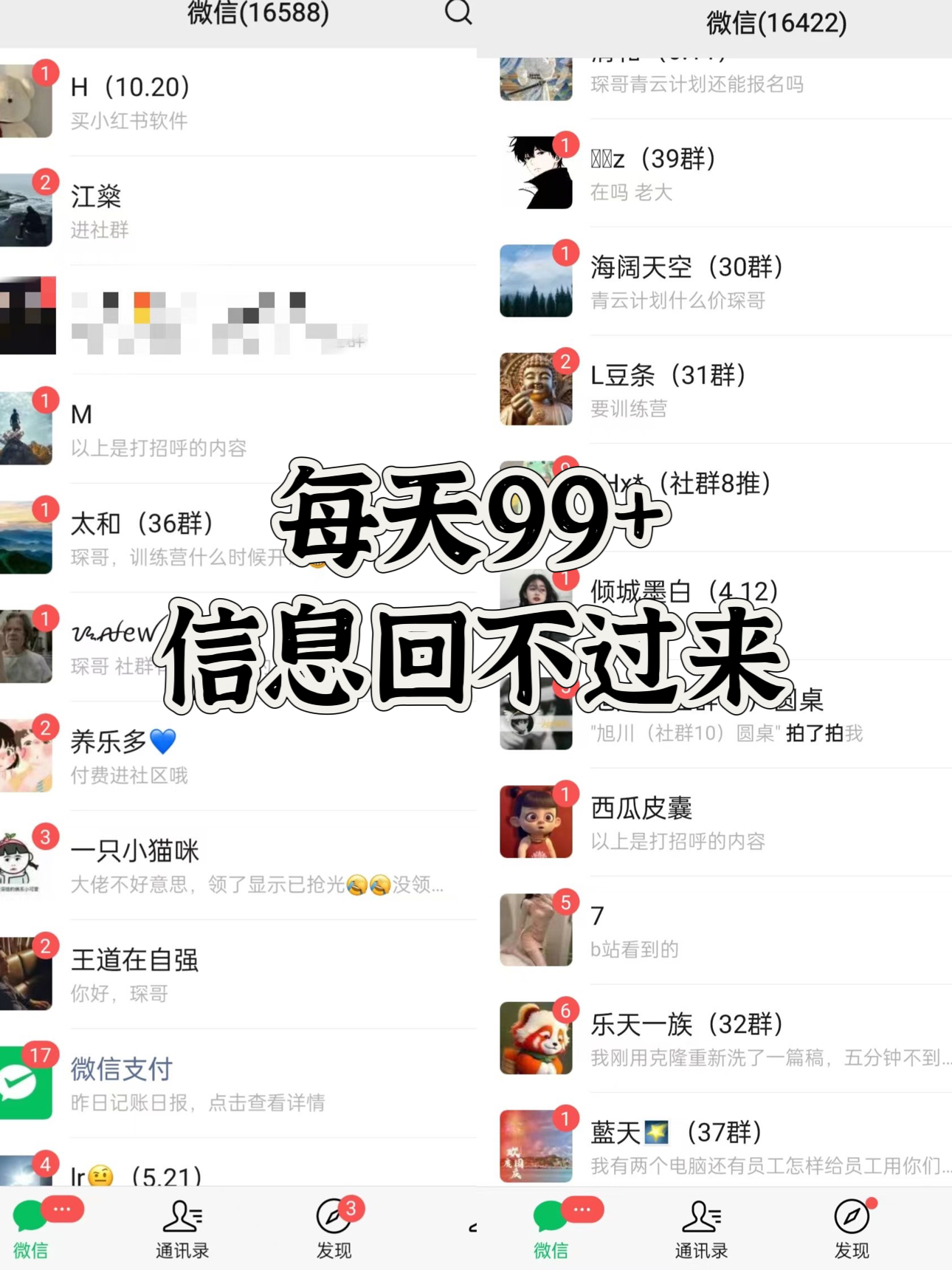 小红书，视频号，抖音黑科技引流玩法，全域平台截流自热打法 日引500+精准粉网创库-网创项目资源站-副业项目-创业项目-搞钱项目网创库