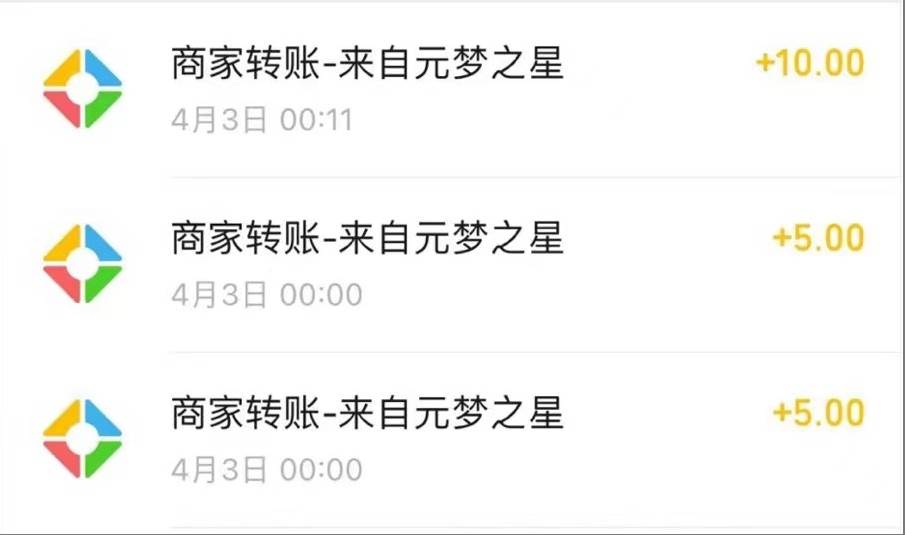 元梦撸收益玩法，单号收益20+，不限数量，对接账号，轻松日入500+网创库-网创项目资源站-副业项目-创业项目-搞钱项目网创库