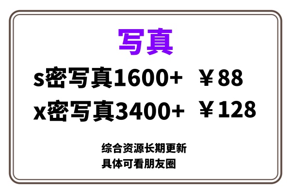ai男粉套图，一单399，小白也能做！网创库-网创项目资源站-副业项目-创业项目-搞钱项目网创库