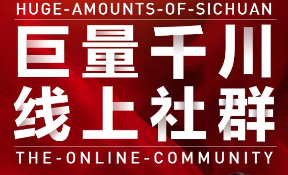 谨川老师-巨量千川线上社群，专业千川计划搭建投放实操课价值999元网创库-网创项目资源站-副业项目-创业项目-搞钱项目网创库