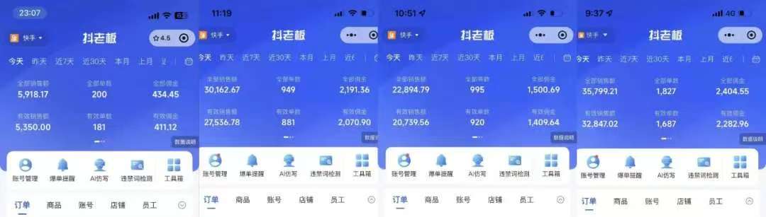 图片[1]网创库-网创项目资源站-副业项目-创业项目-搞钱项目快手小店，专业团队全程代运营，你只需提供快手号，每日躺赚600+网创库-网创项目资源站-副业项目-创业项目-搞钱项目网创库