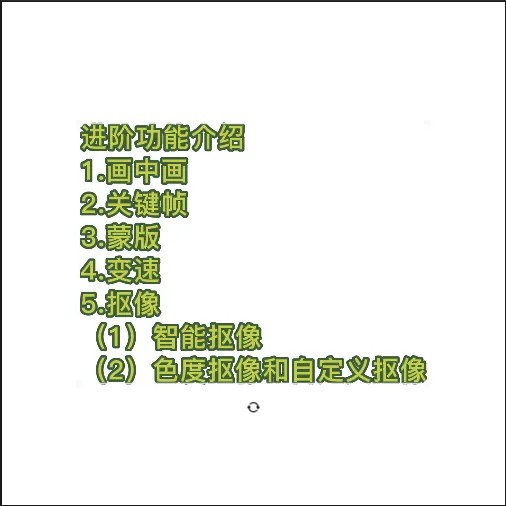 图片[1]网创库-网创项目资源站-副业项目-创业项目-搞钱项目2023最新录制剪影教学课程：新手入门到精通，做短视频运营必看网创库-网创项目资源站-副业项目-创业项目-搞钱项目网创库