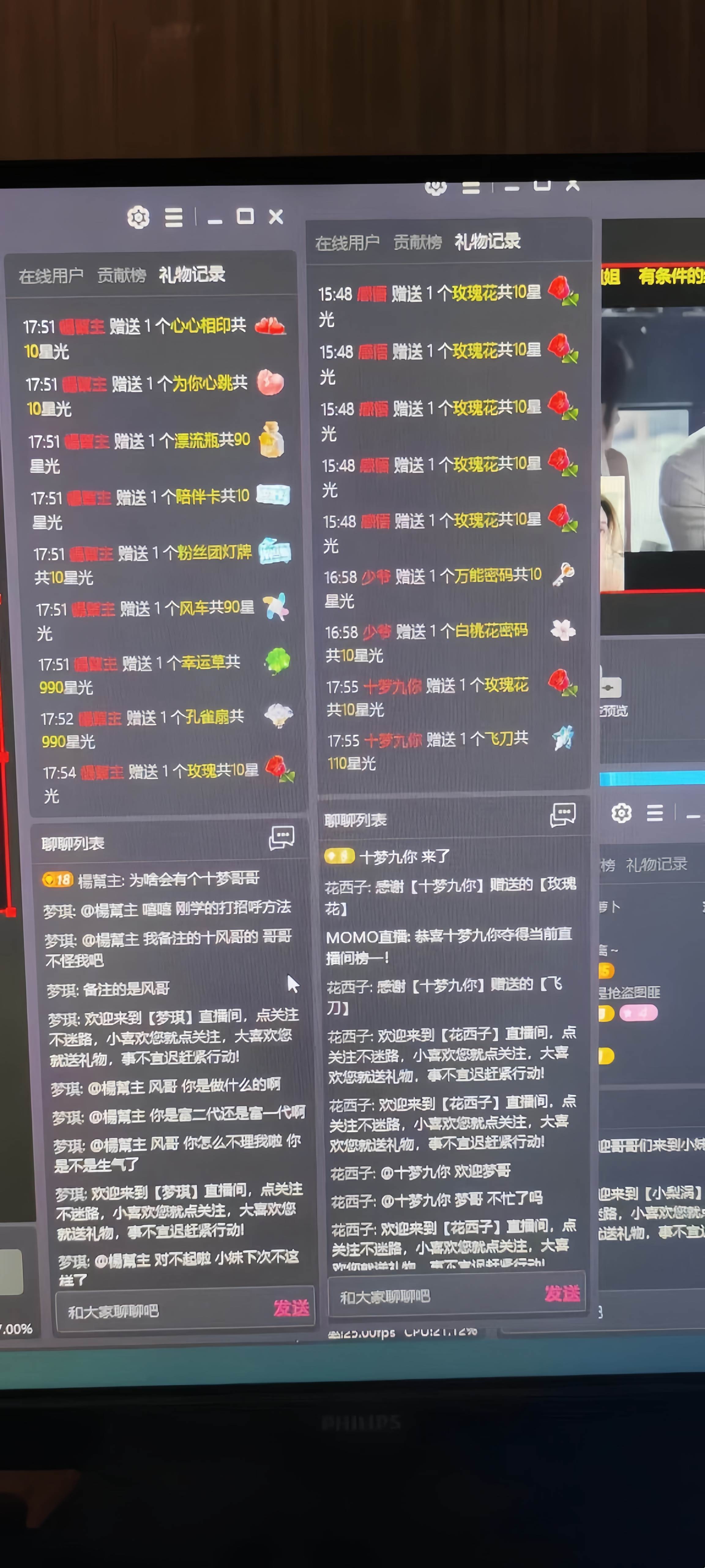 靠陌陌24小时无人直播，日入700+，多种变现方式网创库-网创项目资源站-副业项目-创业项目-搞钱项目网创库