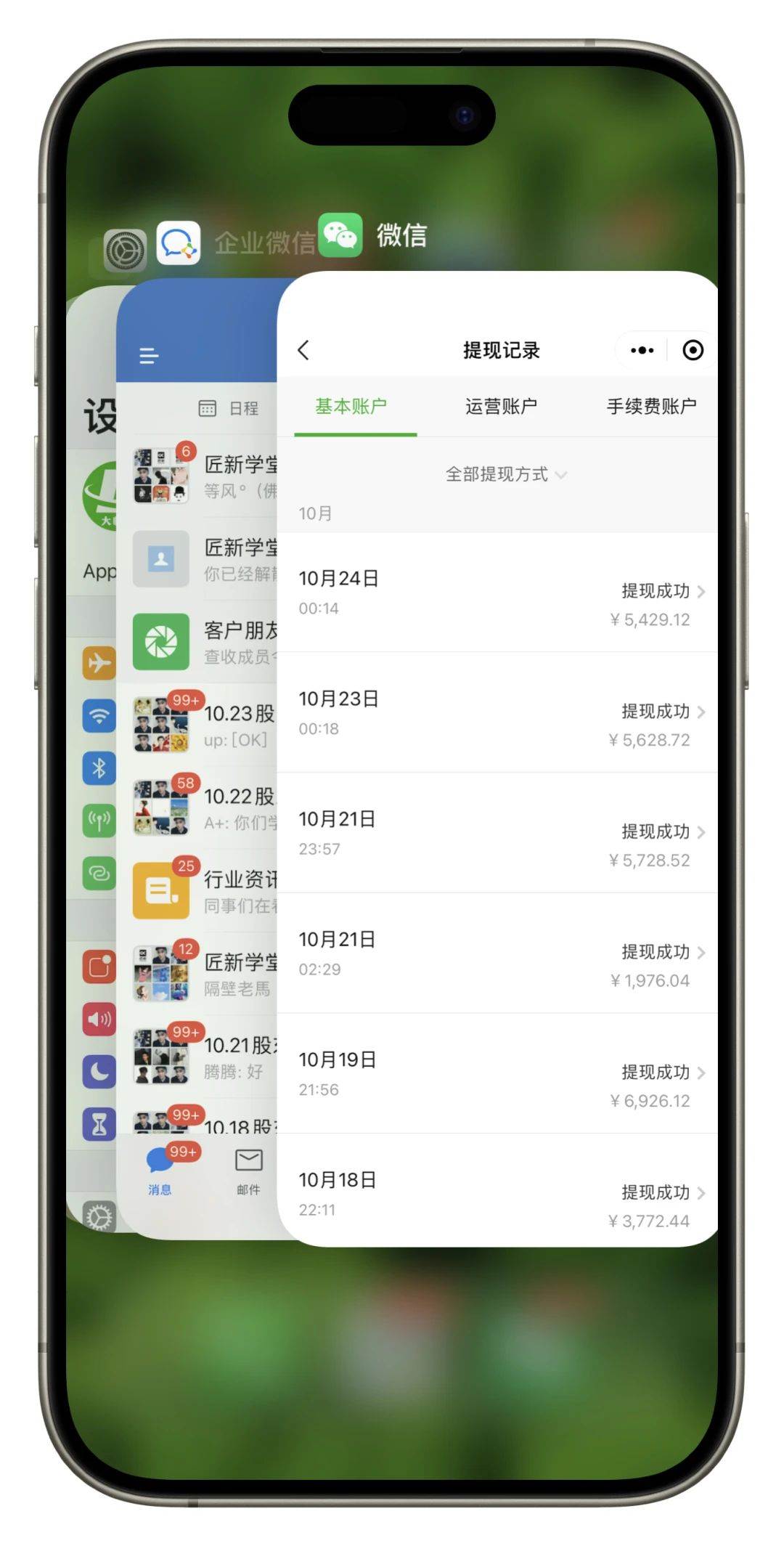 最新B站日引300+高质创业粉教程！“割韭菜”日稳定变现5000+！网创库-网创项目资源站-副业项目-创业项目-搞钱项目网创库