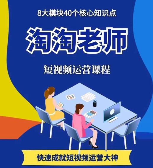 图文人物故事音乐任务，快速成就短视频运营大神网创库-网创项目资源站-副业项目-创业项目-搞钱项目网创库