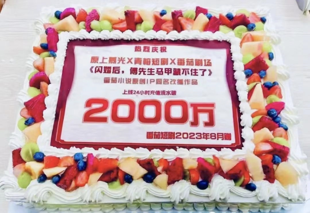 短剧CPS推广项目,提供5000部短剧授权视频可挂载, 可以一起赚钱网创库-网创项目资源站-副业项目-创业项目-搞钱项目网创库