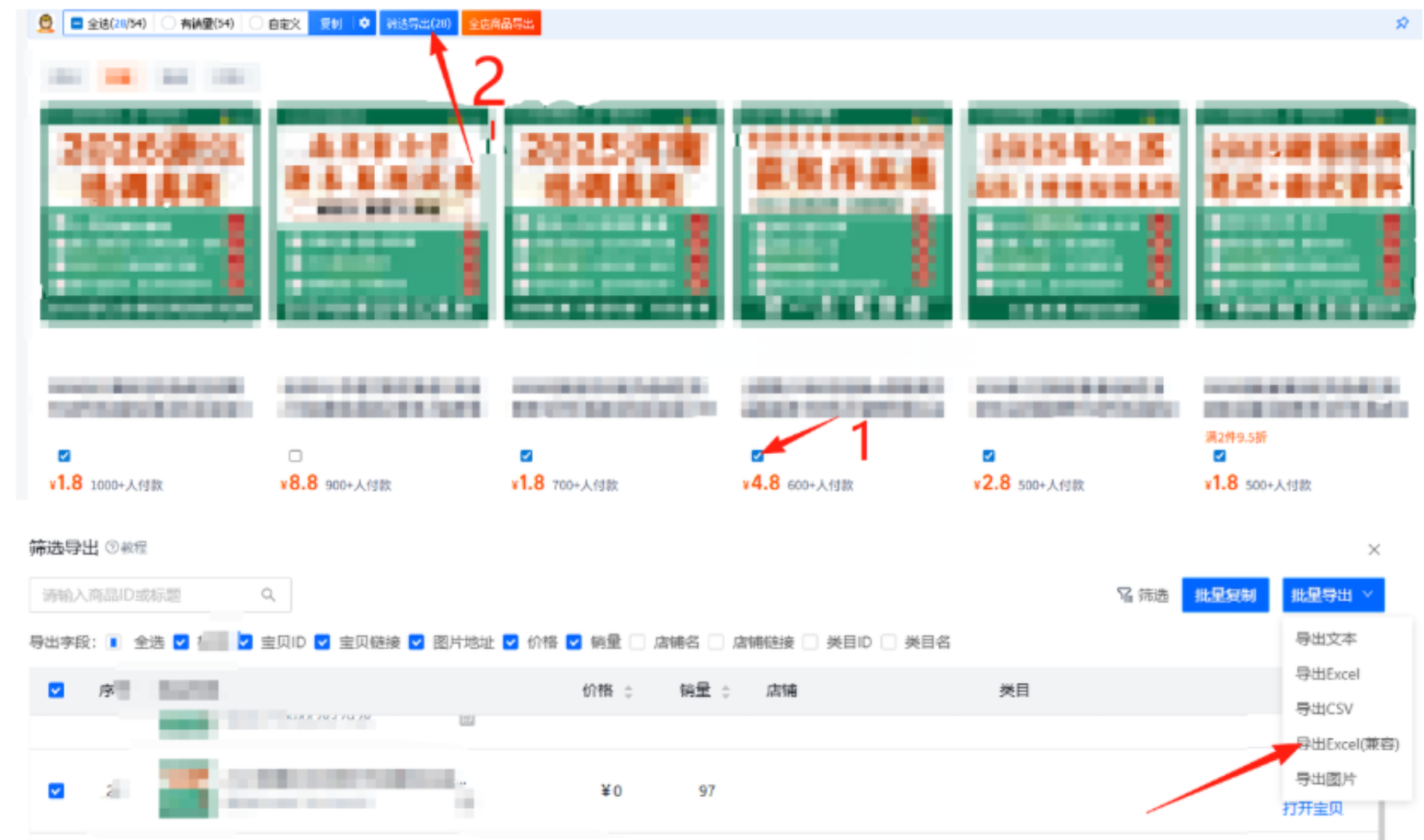 AI赋能，8个月打造15家小红书虚拟店铺，这套高效起店SOP全揭秘网创库-网创项目资源站-副业项目-创业项目-搞钱项目网创库