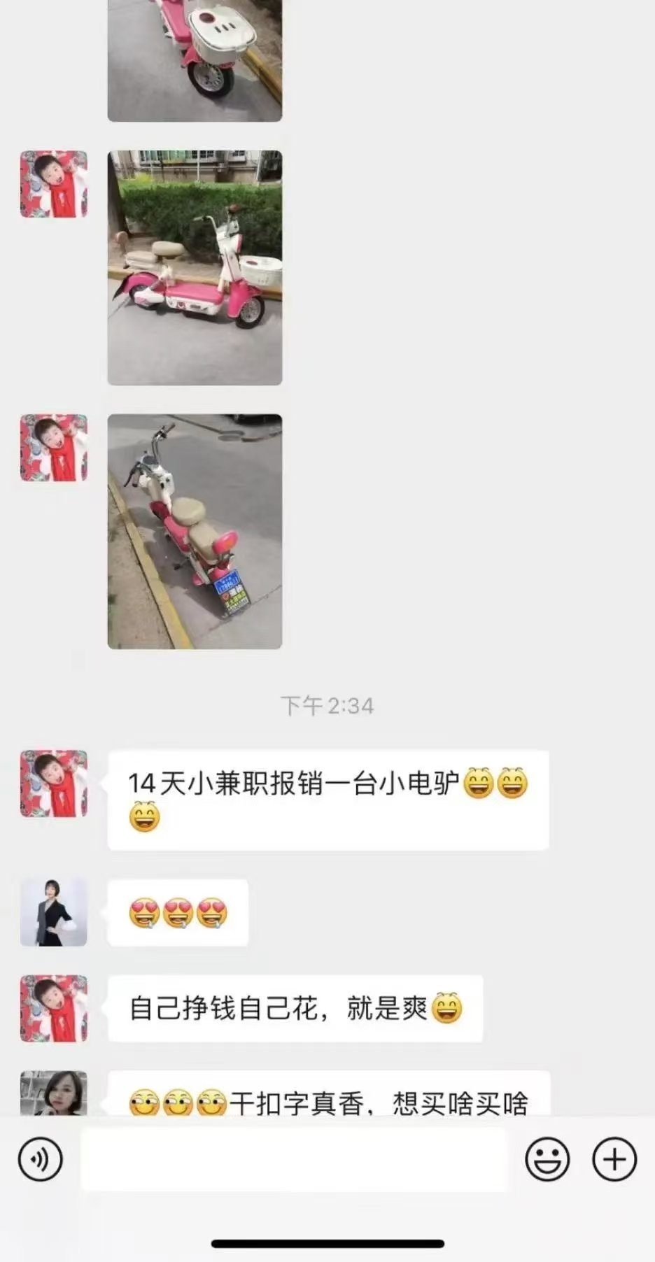 图片[2]网创库-网创项目资源站-副业项目-创业项目-搞钱项目1小时狂赚300+，会打字就能赚，多劳多得，提现秒到！网创库-网创项目资源站-副业项目-创业项目-搞钱项目网创库
