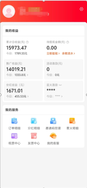 阿里内部项目「一起淘」项目入门及操作手册，零基础零门口快速分享轻松领钱网创库-网创项目资源站-副业项目-创业项目-搞钱项目网创库