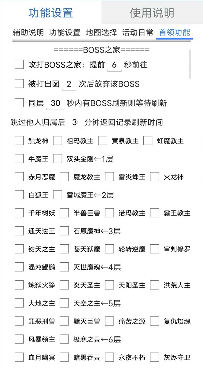 图片[1]网创库-网创项目资源站-副业项目-创业项目-搞钱项目最新自由之刃游戏全自动打金项目，单号每月低保上千+【自动脚本+包回收】网创库-网创项目资源站-副业项目-创业项目-搞钱项目网创库