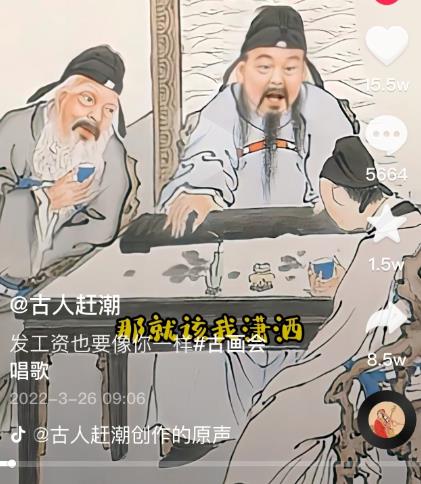 抖音古画会唱歌项目，创意视频月收入四位数，新手即可操作！【教程+素材+软件】网创库-网创项目资源站-副业项目-创业项目-搞钱项目网创库