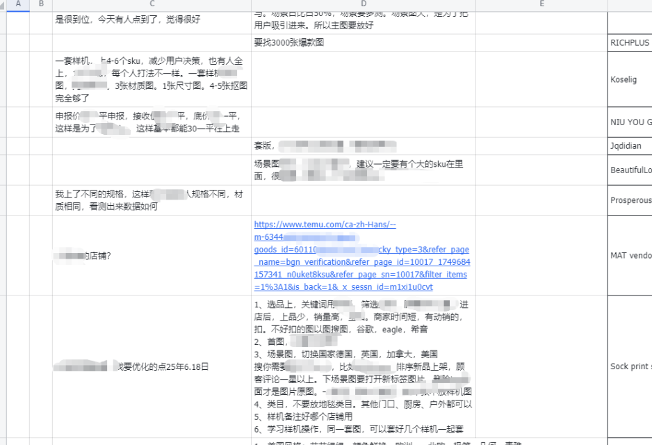 从视频号到跨境逆袭：被退店后如何实现月入2.8万的真实蜕变网创库-网创项目资源站-副业项目-创业项目-搞钱项目网创库