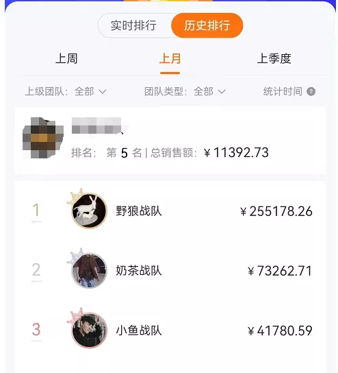 图片[1]网创库-网创项目资源站-副业项目-创业项目-搞钱项目某公众号卖1980剧本杀复盘变现项目，号称月入10000+这两年非常火网创库-网创项目资源站-副业项目-创业项目-搞钱项目网创库