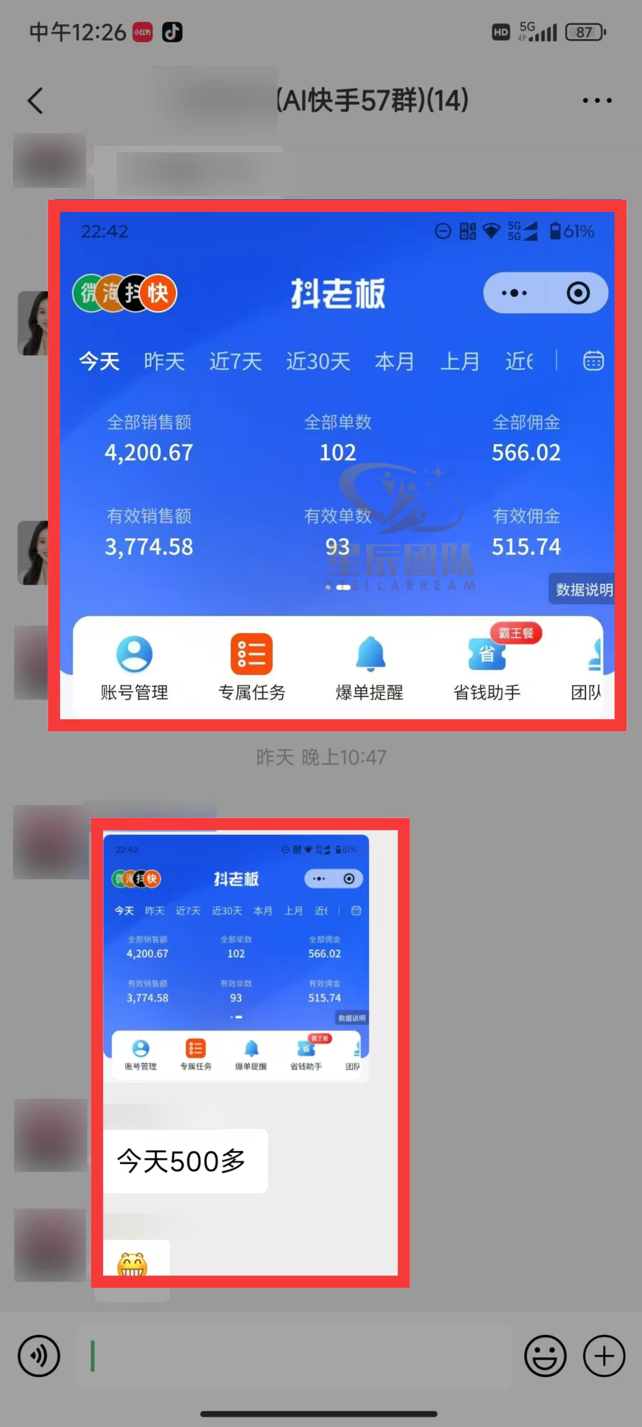 快手小店代发短视频掘金，你只提供账号，全程我们代运营，单号日入300+轻轻松松！网创库-网创项目资源站-副业项目-创业项目-搞钱项目网创库