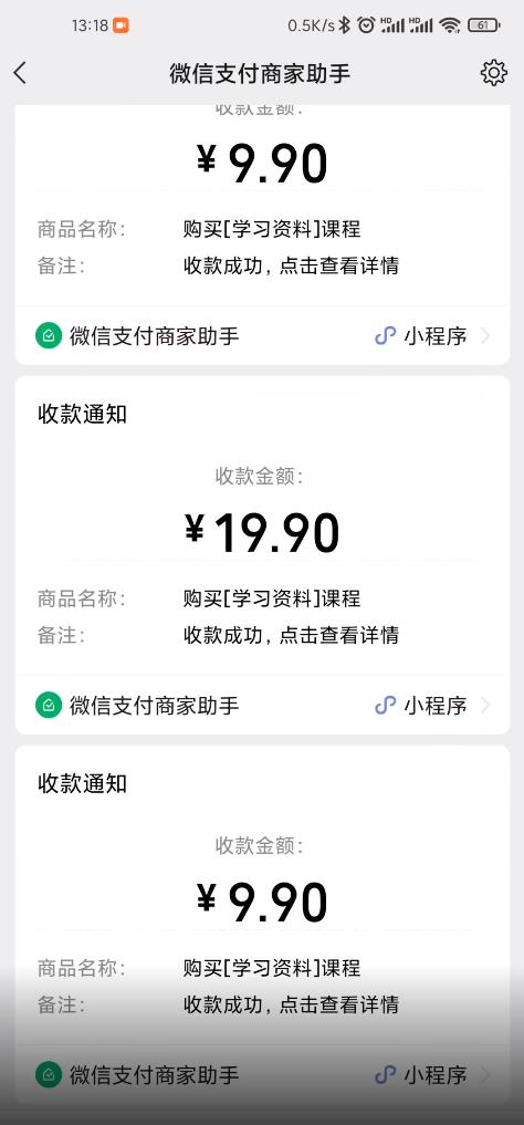 叁心笔记：简单复制粘贴赚钱项目，日入500+，已亲测可行！（小白可做）网创库-网创项目资源站-副业项目-创业项目-搞钱项目网创库