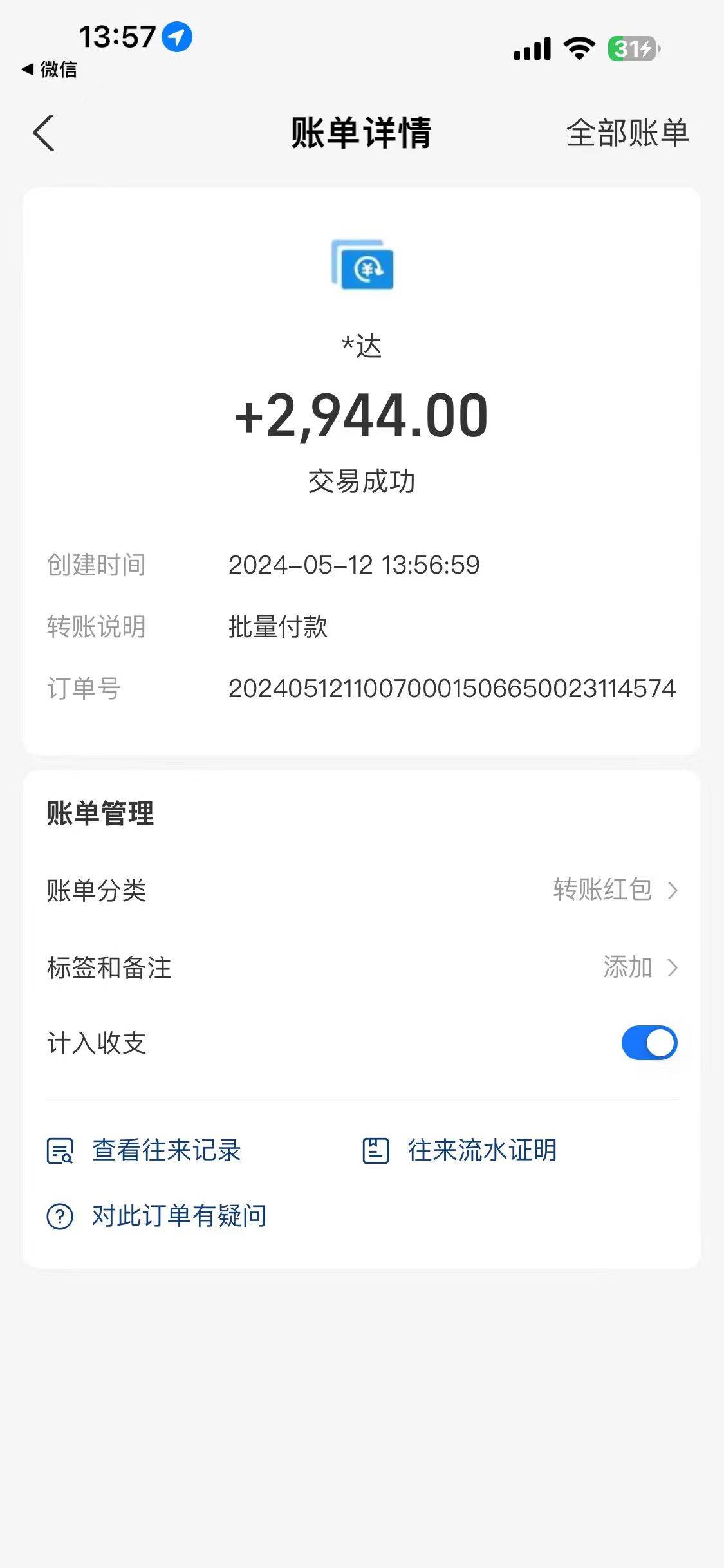 海外联盟装机 单窗口日收益15.8  变现20000+ 野路子玩法网创库-网创项目资源站-副业项目-创业项目-搞钱项目网创库