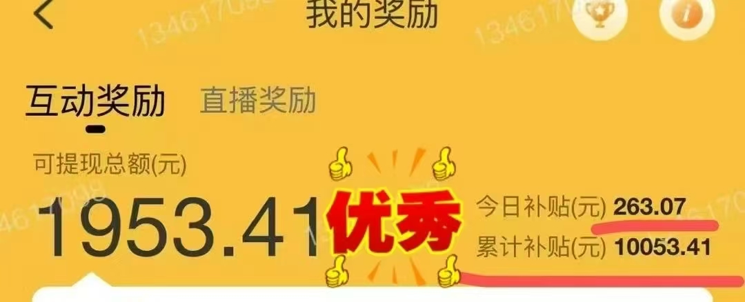 图片[1]网创库-网创项目资源站-副业项目-创业项目-搞钱项目1小时狂赚300+，会打字就能赚，多劳多得，提现秒到！网创库-网创项目资源站-副业项目-创业项目-搞钱项目网创库