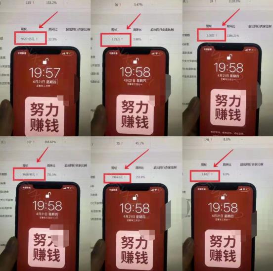 淘宝虚拟撸收益废店项目，单户保底4000+网创库-网创项目资源站-副业项目-创业项目-搞钱项目网创库
