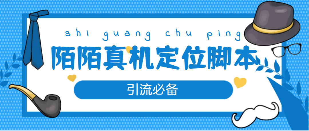 从0-1快速起号实操方法，教你打造百人/直播间（全套课程+课件）网创库-网创项目资源站-副业项目-创业项目-搞钱项目网创库