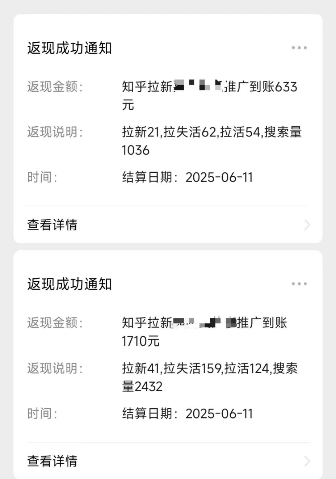 最新知乎热点拉新，保姆级玩法，单日轻松日入三位数网创库-网创项目资源站-副业项目-创业项目-搞钱项目网创库