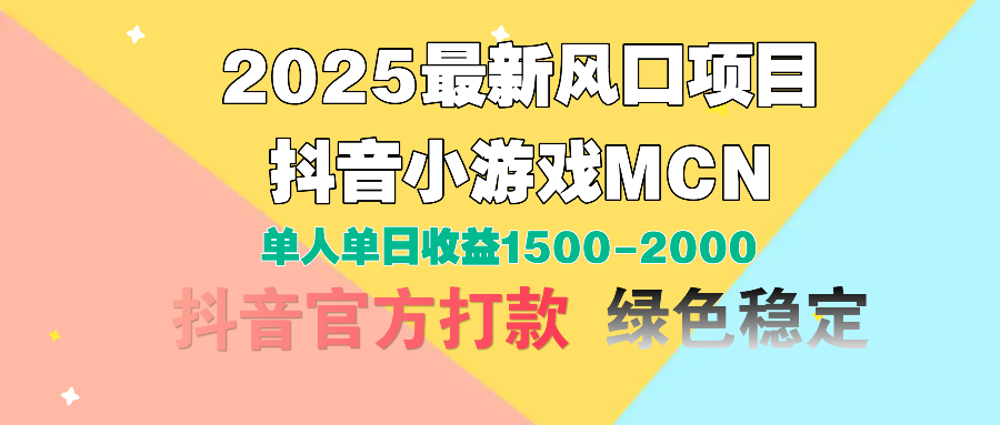 视频号创作分成计划，纯原创视频告收益，小白轻松上手，日入800+网创库-网创项目资源站-副业项目-创业项目-搞钱项目网创库