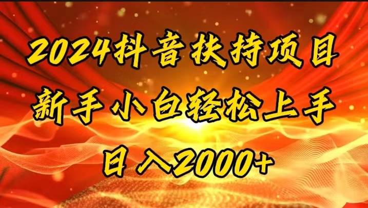 一键生成短剧解说视频，百分百过原创，几分钟一条，无脑操作，日入3000+网创库-网创项目资源站-副业项目-创业项目-搞钱项目网创库