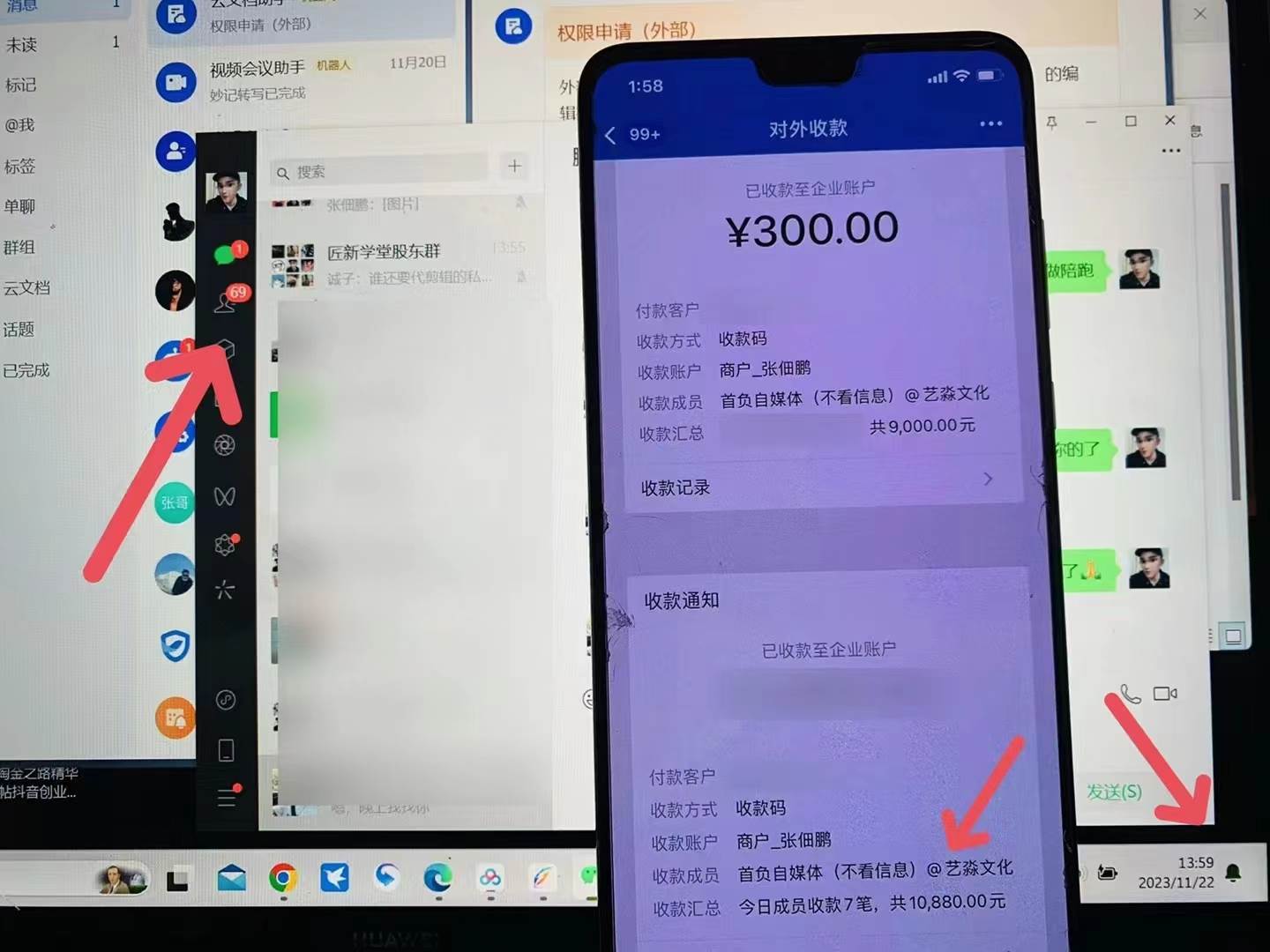 最新B站日引300+高质创业粉教程！“割韭菜”日稳定变现5000+！网创库-网创项目资源站-副业项目-创业项目-搞钱项目网创库